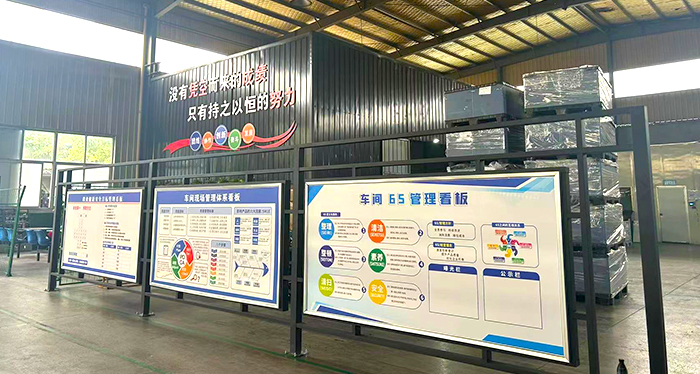 陕西新协力塑胶五金有限公司